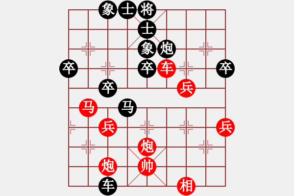 象棋棋譜圖片：李謐的瑪父(月將)-負(fù)-你心唯一(7段) - 步數(shù)：50 