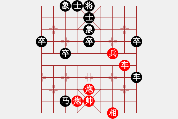 象棋棋譜圖片：李謐的瑪父(月將)-負(fù)-你心唯一(7段) - 步數(shù)：60 