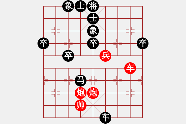 象棋棋譜圖片：李謐的瑪父(月將)-負(fù)-你心唯一(7段) - 步數(shù)：70 