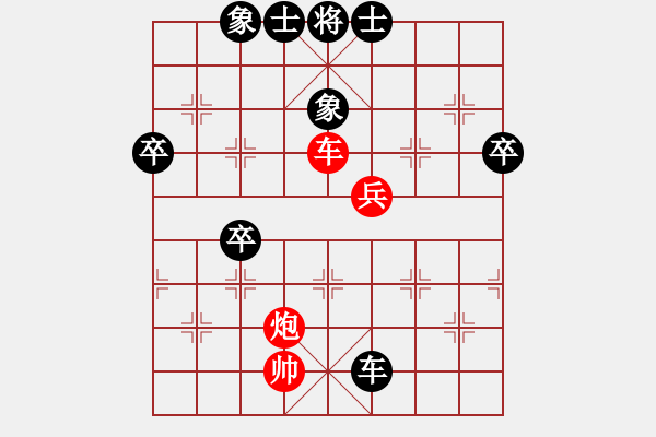 象棋棋譜圖片：李謐的瑪父(月將)-負(fù)-你心唯一(7段) - 步數(shù)：80 