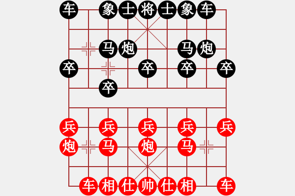 象棋棋谱图片：张伟 先和 程龙 - 步数：10 