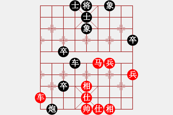 象棋棋谱图片：张伟 先和 程龙 - 步数：110 