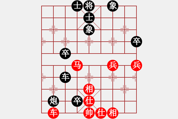 象棋棋谱图片：张伟 先和 程龙 - 步数：130 