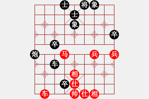 象棋棋谱图片：张伟 先和 程龙 - 步数：137 