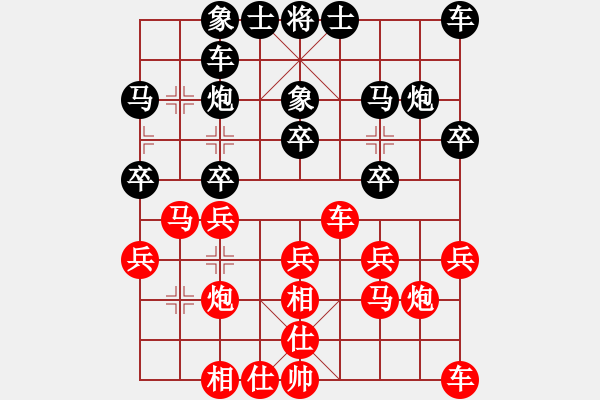 象棋棋譜圖片：北京威凱金環(huán)建設(shè)京冀聯(lián)隊(duì) 蔣川 和 廣東碧桂園隊(duì) 張學(xué)潮 - 步數(shù)：20 