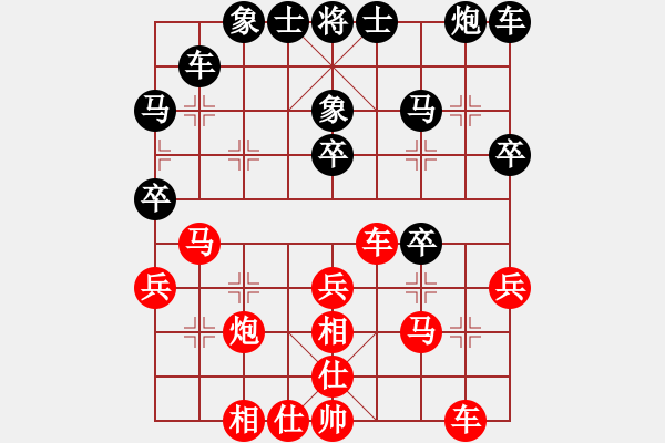 象棋棋譜圖片：北京威凱金環(huán)建設(shè)京冀聯(lián)隊(duì) 蔣川 和 廣東碧桂園隊(duì) 張學(xué)潮 - 步數(shù)：30 