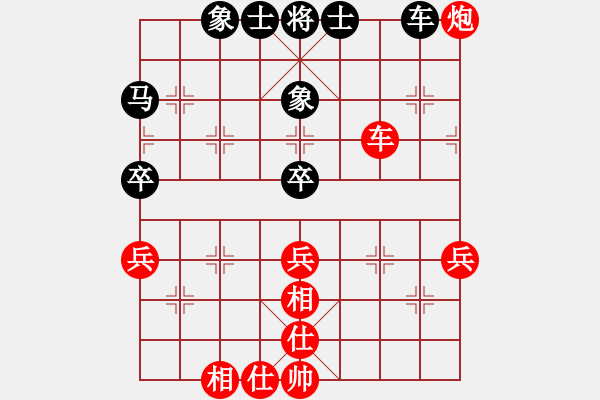 象棋棋譜圖片：北京威凱金環(huán)建設(shè)京冀聯(lián)隊(duì) 蔣川 和 廣東碧桂園隊(duì) 張學(xué)潮 - 步數(shù)：50 