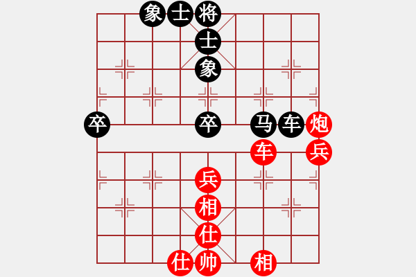 象棋棋谱图片：北京威凯金环建设京冀联队 蒋川 和 广东碧桂园队 张学潮 - 步数：80 