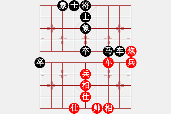 象棋棋谱图片：北京威凯金环建设京冀联队 蒋川 和 广东碧桂园队 张学潮 - 步数：98 