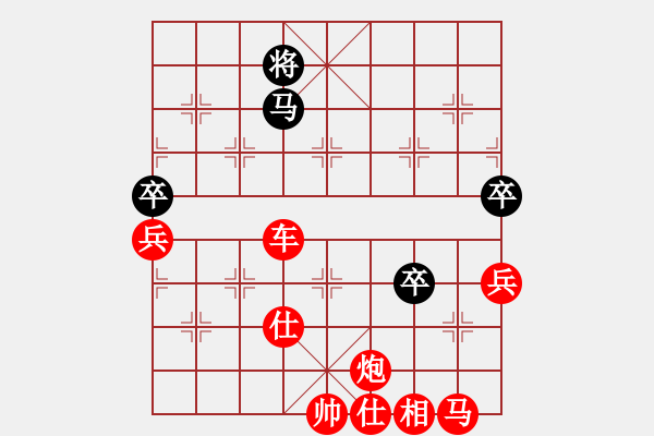 象棋棋譜圖片：棋局-wdwah - 步數：0 