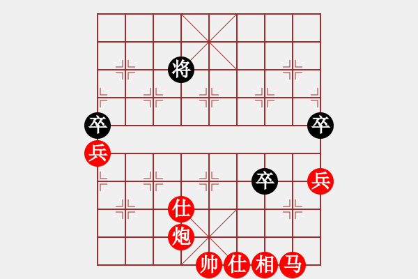 象棋棋譜圖片：棋局-wdwah - 步數：3 