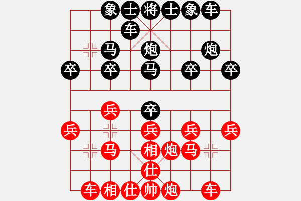 象棋棋譜圖片：左馬盤河先勝牛皋 - 步數(shù)：20 