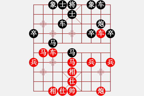 象棋棋譜圖片：左馬盤河先勝牛皋 - 步數(shù)：40 