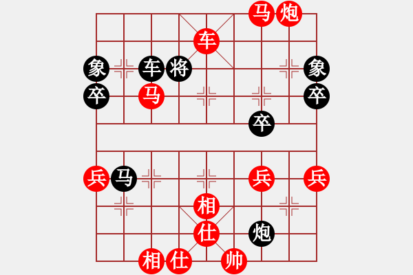 象棋棋譜圖片：左馬盤河先勝牛皋 - 步數(shù)：70 