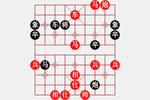 象棋棋譜圖片：左馬盤河先勝牛皋 - 步數(shù)：71 