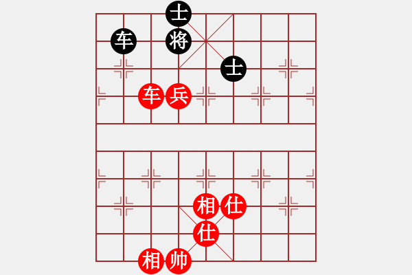 象棋棋譜圖片：pxzero(9星)-和-姐姐(9星) - 步數(shù)：110 