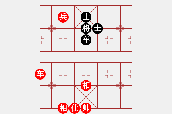 象棋棋譜圖片：pxzero(9星)-和-姐姐(9星) - 步數(shù)：140 