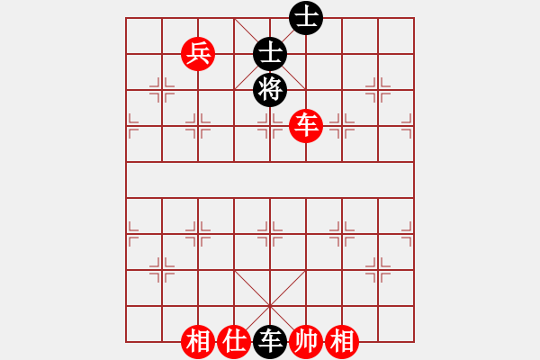 象棋棋譜圖片：pxzero(9星)-和-姐姐(9星) - 步數(shù)：150 