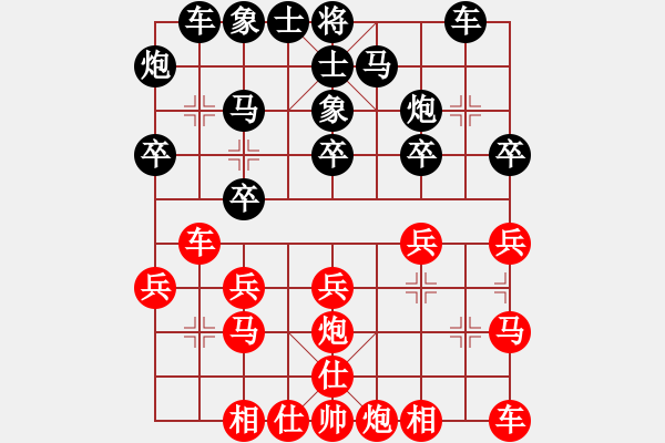 象棋棋譜圖片：pxzero(9星)-和-姐姐(9星) - 步數(shù)：20 