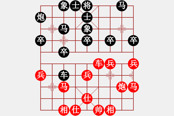 象棋棋譜圖片：pxzero(9星)-和-姐姐(9星) - 步數(shù)：30 