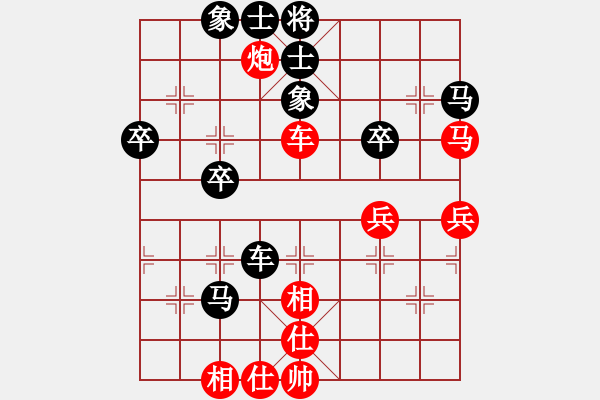 象棋棋譜圖片：pxzero(9星)-和-姐姐(9星) - 步數(shù)：50 