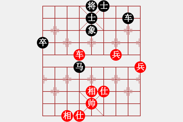 象棋棋譜圖片：pxzero(9星)-和-姐姐(9星) - 步數(shù)：70 