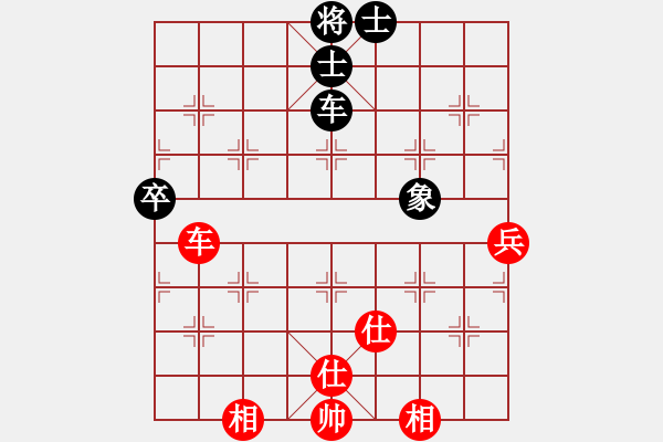 象棋棋譜圖片：pxzero(9星)-和-姐姐(9星) - 步數(shù)：80 