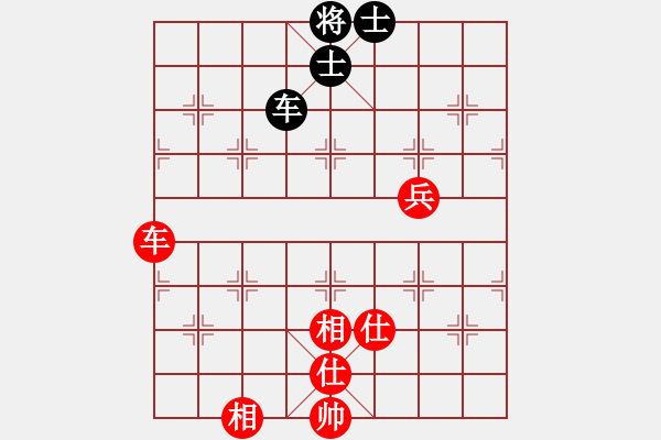 象棋棋譜圖片：pxzero(9星)-和-姐姐(9星) - 步數(shù)：90 