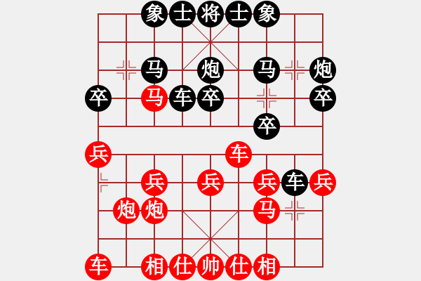 象棋棋譜圖片：橫才俊儒[292832991] -VS- 上帝之手[964221470] - 步數(shù)：20 