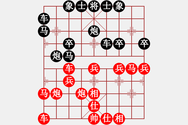 象棋棋譜圖片：老狼[-] -VS- 橫才俊儒[292832991] - 步數(shù)：30 