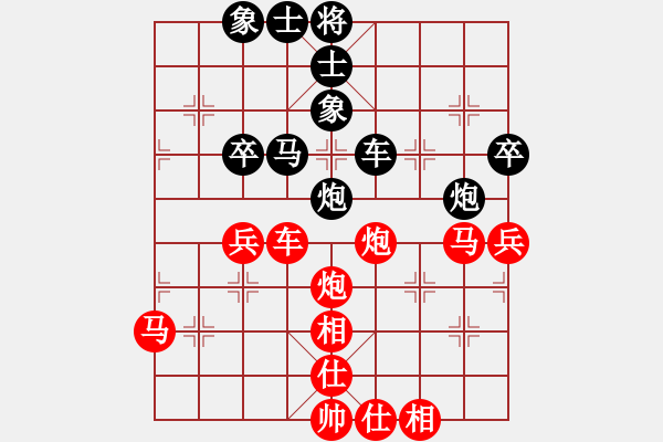 象棋棋譜圖片：老狼[-] -VS- 橫才俊儒[292832991] - 步數(shù)：60 