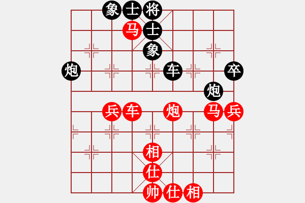 象棋棋譜圖片：老狼[-] -VS- 橫才俊儒[292832991] - 步數(shù)：70 