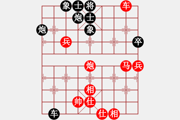 象棋棋譜圖片：老狼[-] -VS- 橫才俊儒[292832991] - 步數(shù)：87 