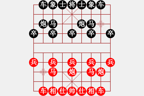 象棋棋譜圖片：樺[紅] -VS-老玩童 [黑] - 步數(shù)：10 