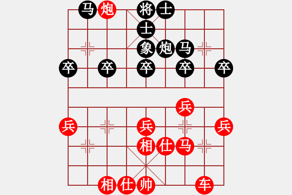 象棋棋譜圖片：樺[紅] -VS-老玩童 [黑] - 步數(shù)：30 