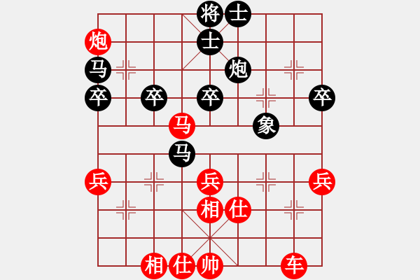 象棋棋譜圖片：樺[紅] -VS-老玩童 [黑] - 步數(shù)：40 