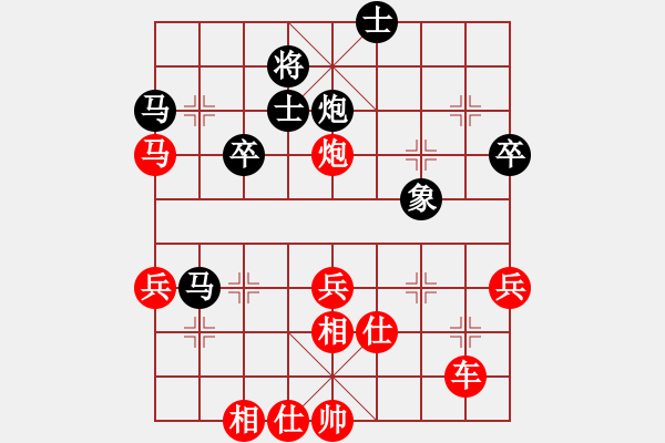 象棋棋譜圖片：樺[紅] -VS-老玩童 [黑] - 步數(shù)：50 