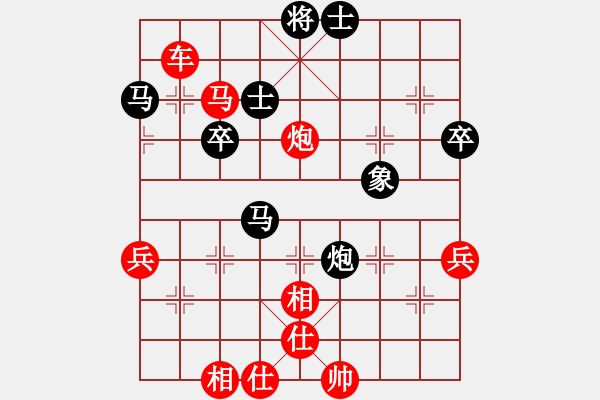 象棋棋譜圖片：樺[紅] -VS-老玩童 [黑] - 步數(shù)：60 