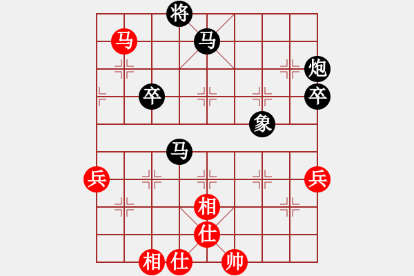 象棋棋譜圖片：樺[紅] -VS-老玩童 [黑] - 步數(shù)：80 