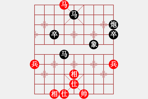 象棋棋譜圖片：樺[紅] -VS-老玩童 [黑] - 步數(shù)：81 