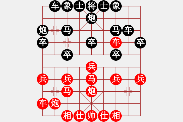 象棋棋譜圖片：vvvvvv(4段)-和-賽博園(3段) - 步數(shù)：20 