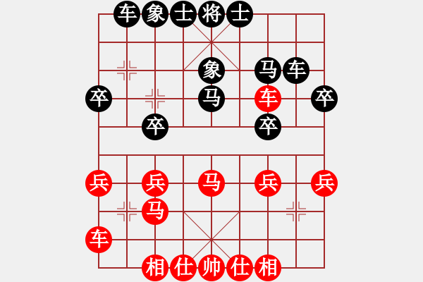 象棋棋譜圖片：vvvvvv(4段)-和-賽博園(3段) - 步數(shù)：30 