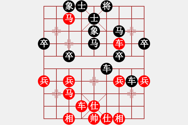 象棋棋譜圖片：vvvvvv(4段)-和-賽博園(3段) - 步數(shù)：40 