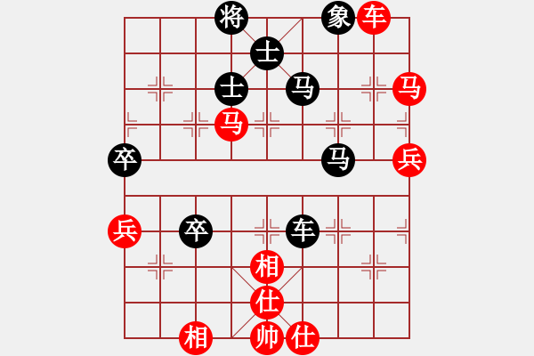 象棋棋譜圖片：vvvvvv(4段)-和-賽博園(3段) - 步數(shù)：80 