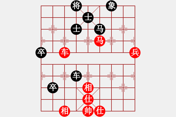 象棋棋譜圖片：vvvvvv(4段)-和-賽博園(3段) - 步數(shù)：90 