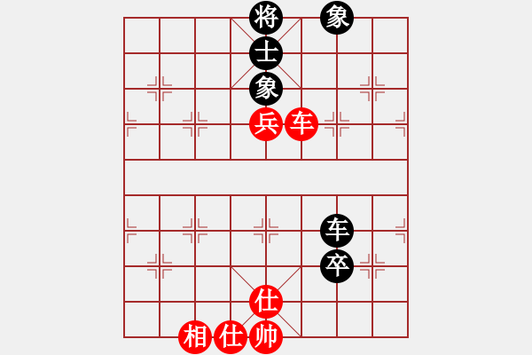 象棋棋譜圖片：象棋蛟龍一(6段)-和-單馬殺將(4段) - 步數(shù)：130 