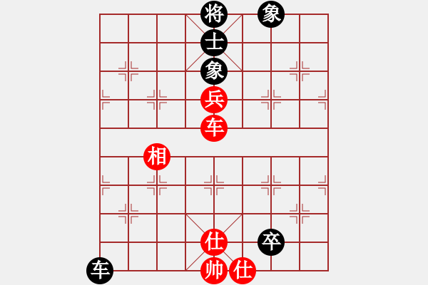 象棋棋譜圖片：象棋蛟龍一(6段)-和-單馬殺將(4段) - 步數(shù)：150 