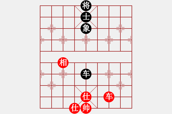 象棋棋譜圖片：象棋蛟龍一(6段)-和-單馬殺將(4段) - 步數(shù)：160 