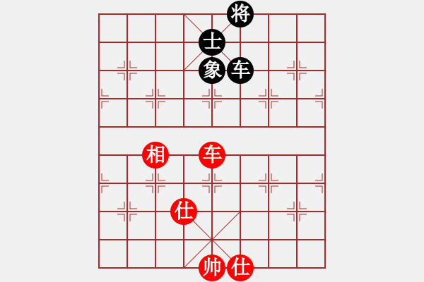 象棋棋譜圖片：象棋蛟龍一(6段)-和-單馬殺將(4段) - 步數(shù)：170 