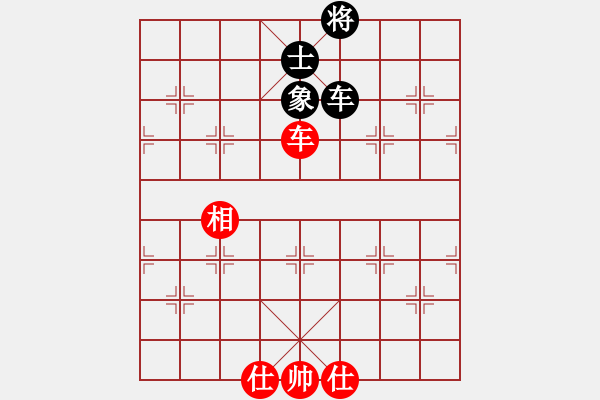 象棋棋譜圖片：象棋蛟龍一(6段)-和-單馬殺將(4段) - 步數(shù)：190 